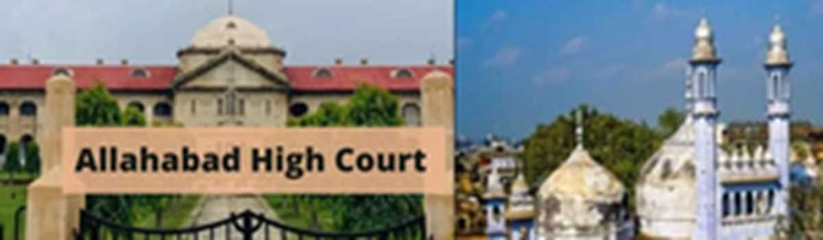 ज्ञानवापी मामले में मुस्लिम पक्ष को नहीं मिली कोर्ट से राहत, अब 6 फरवरी को सुनवाई